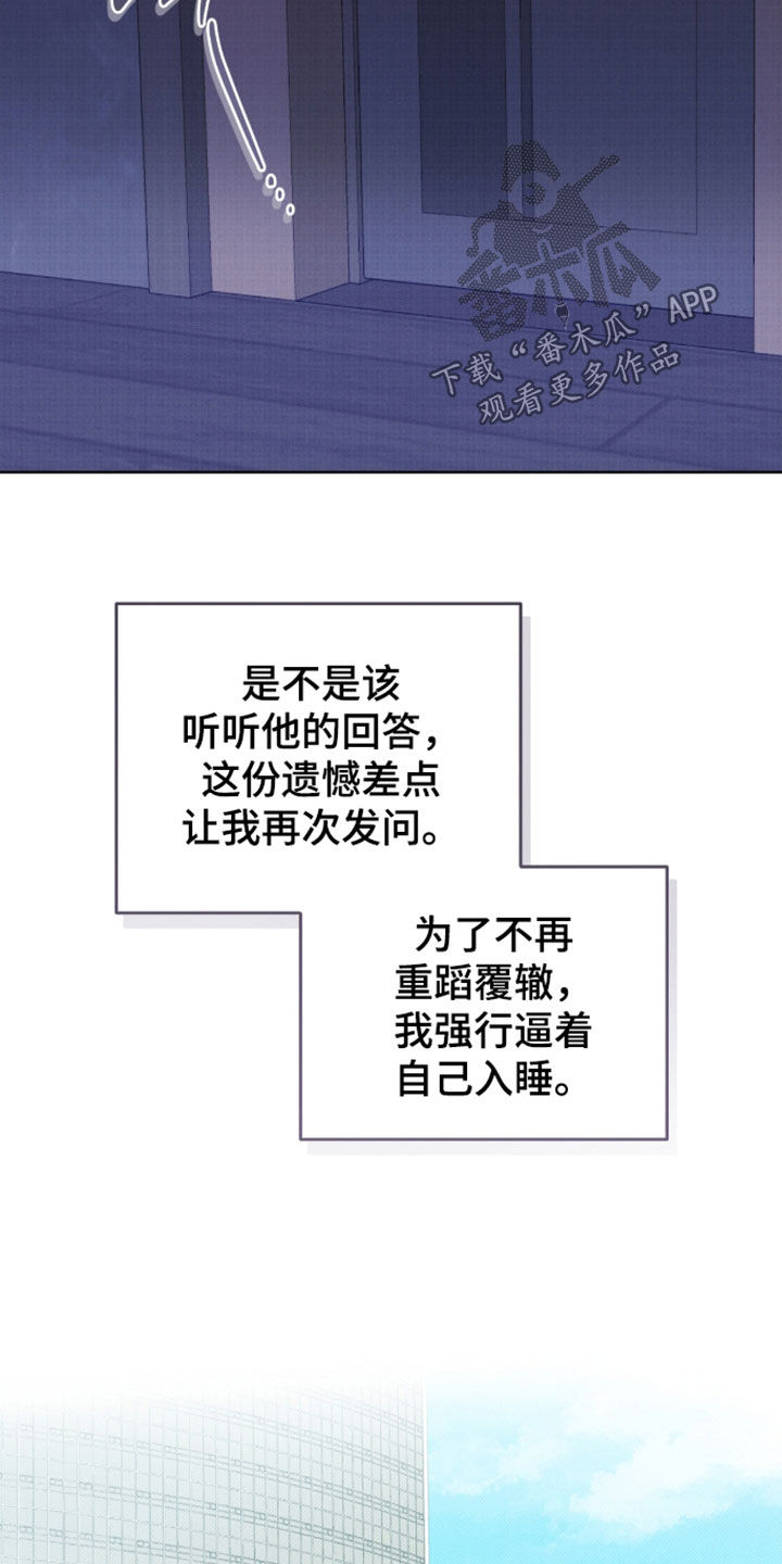 第47话17