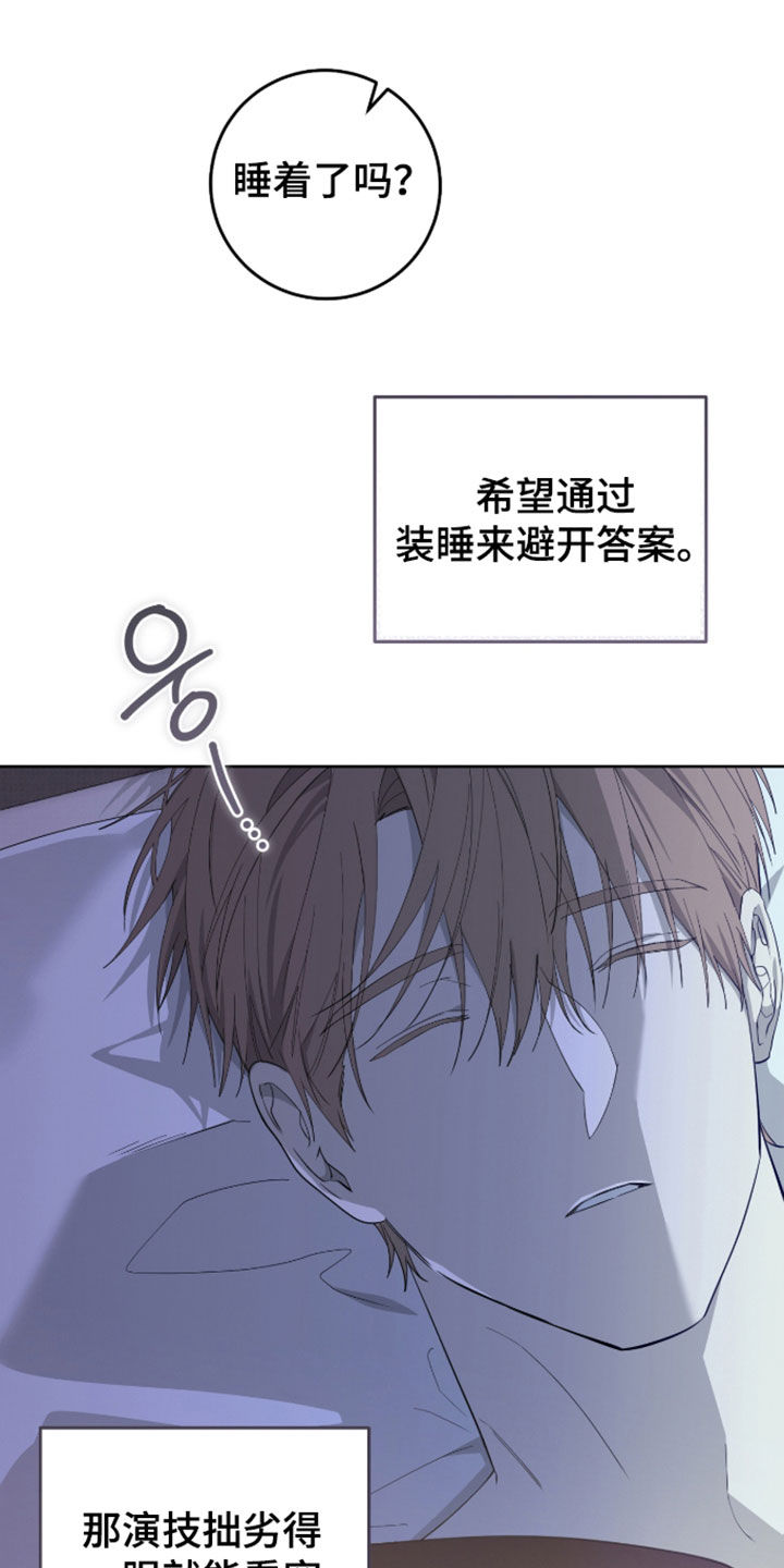 第47话15