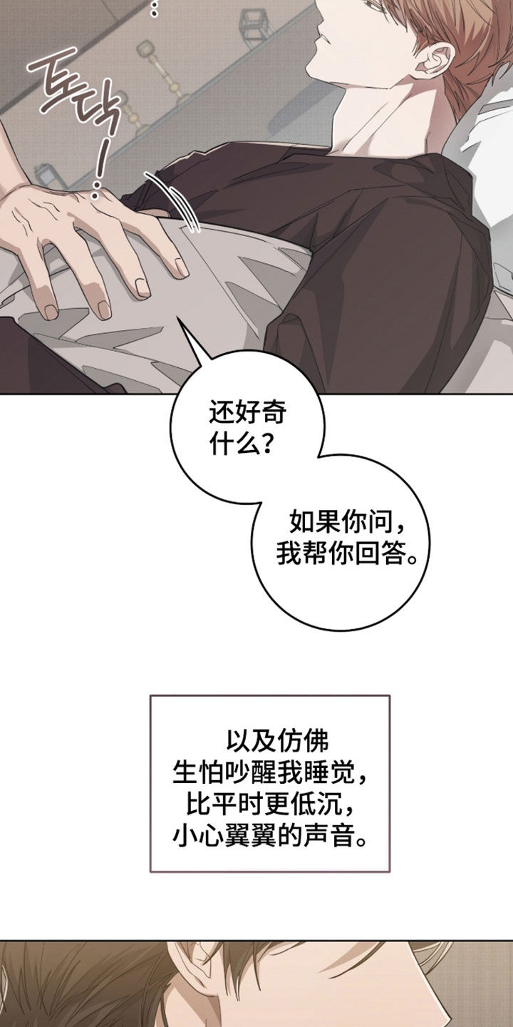 第47话8