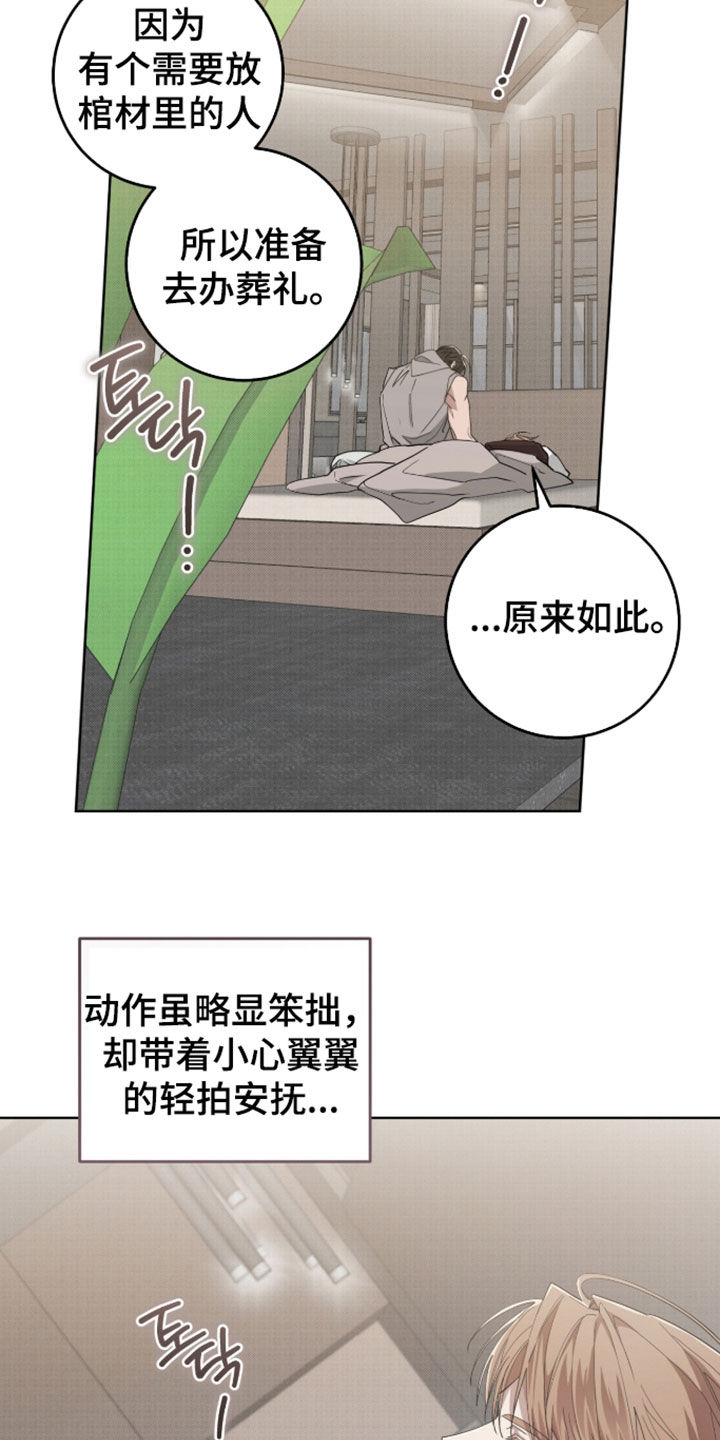 第47话7
