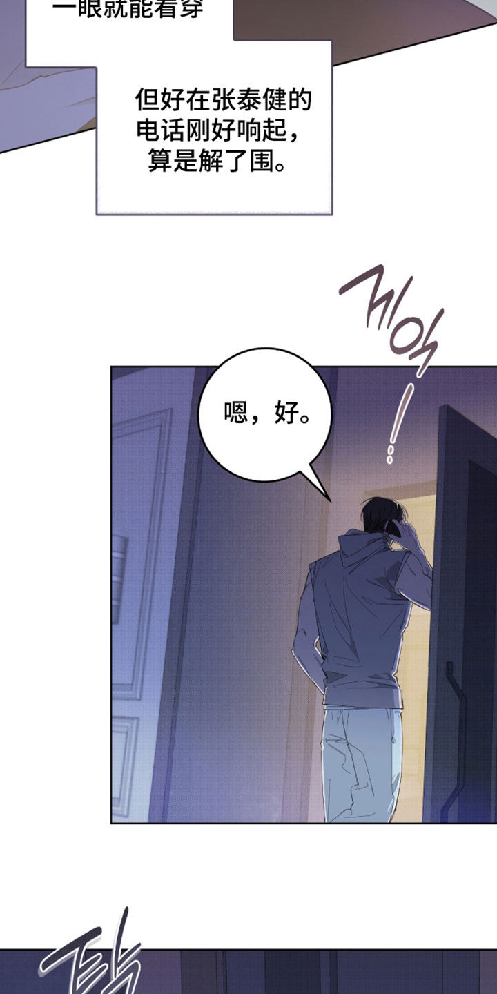 第47话16