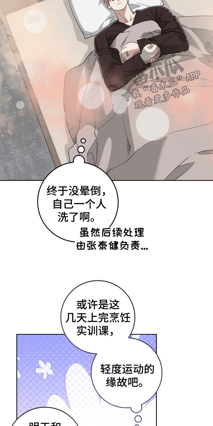 第46话20