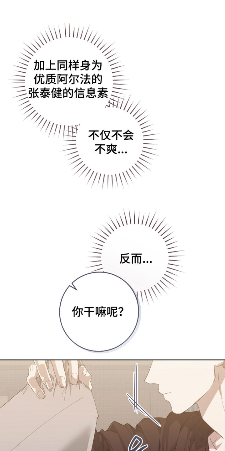 第46话25