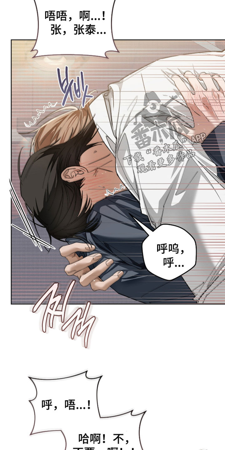第46话7