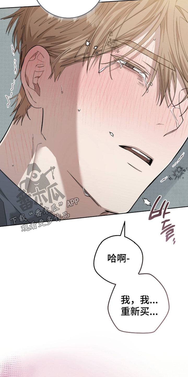 第46话2