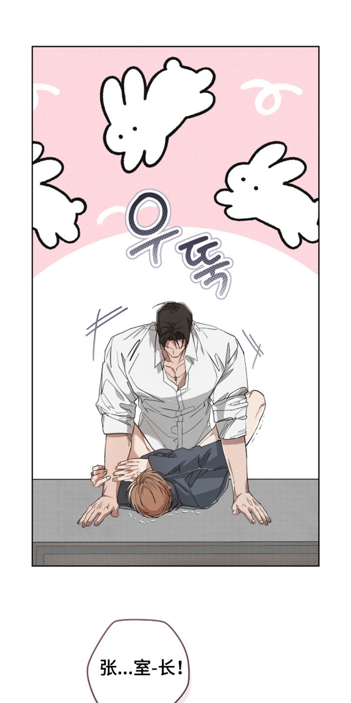 第46话13