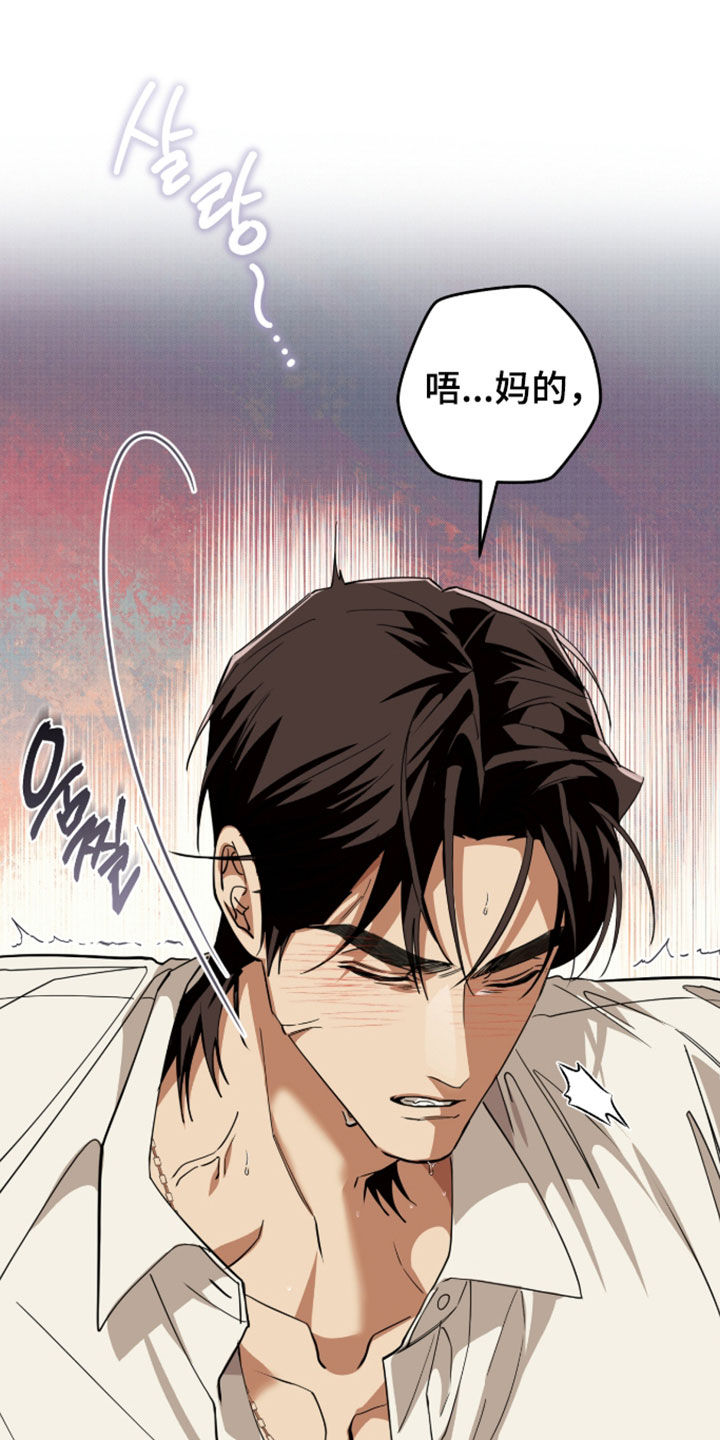 第46话4