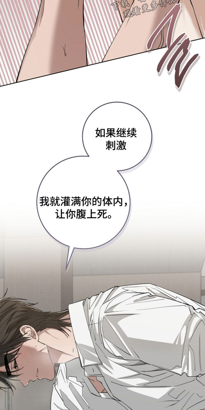 第46话15