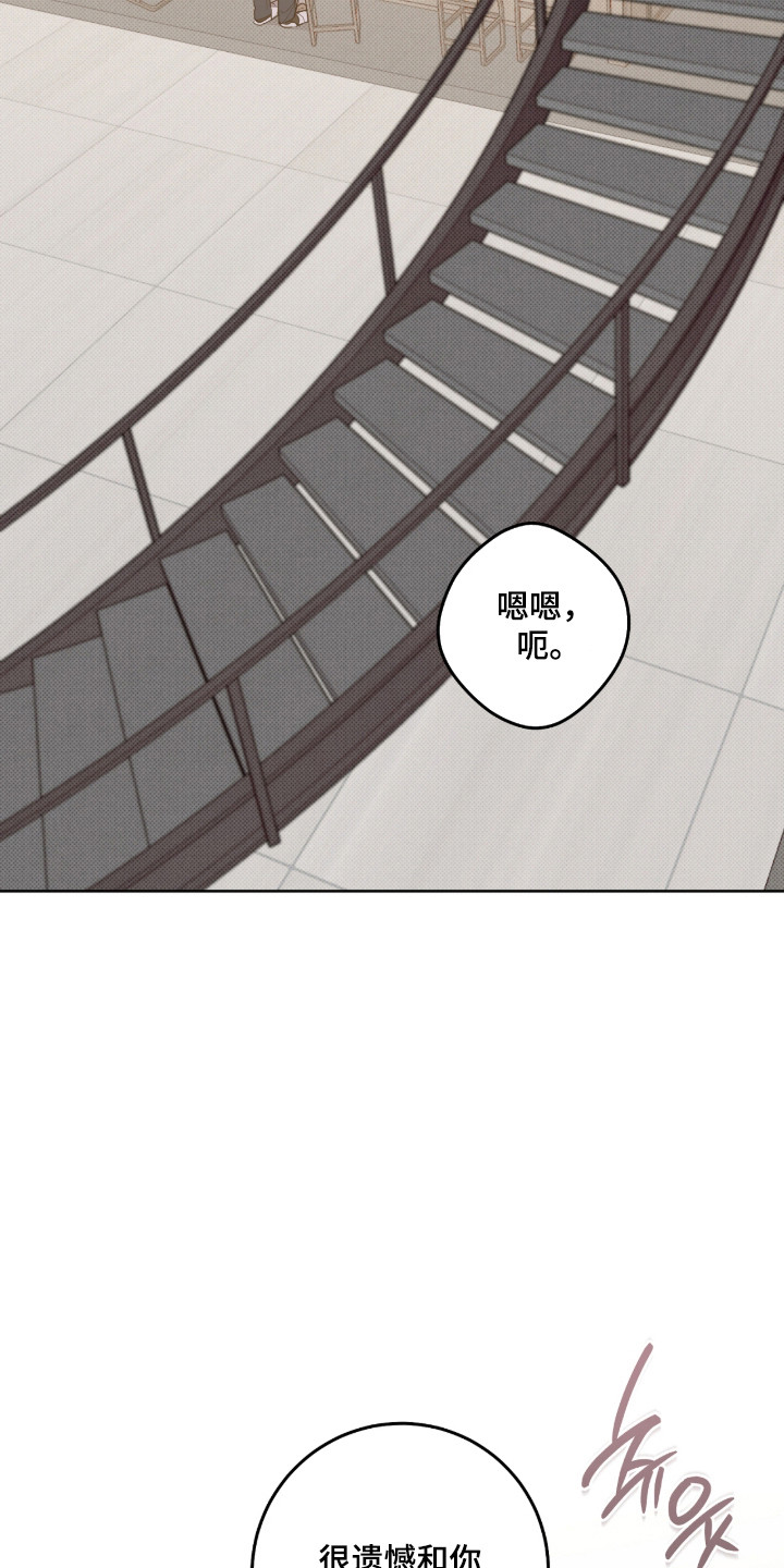 第45话13