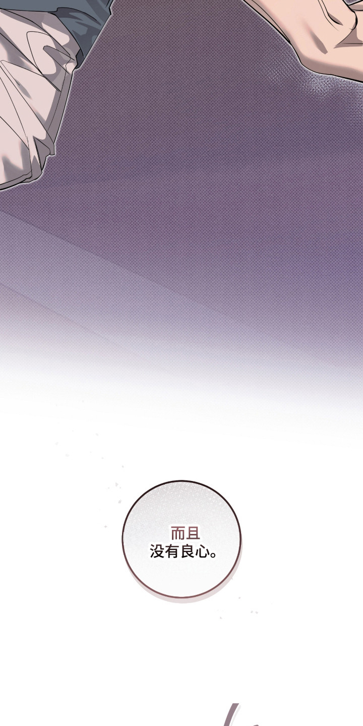 第45话16