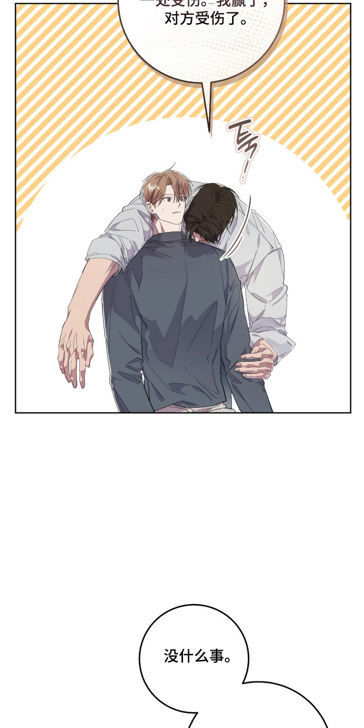 第45话5