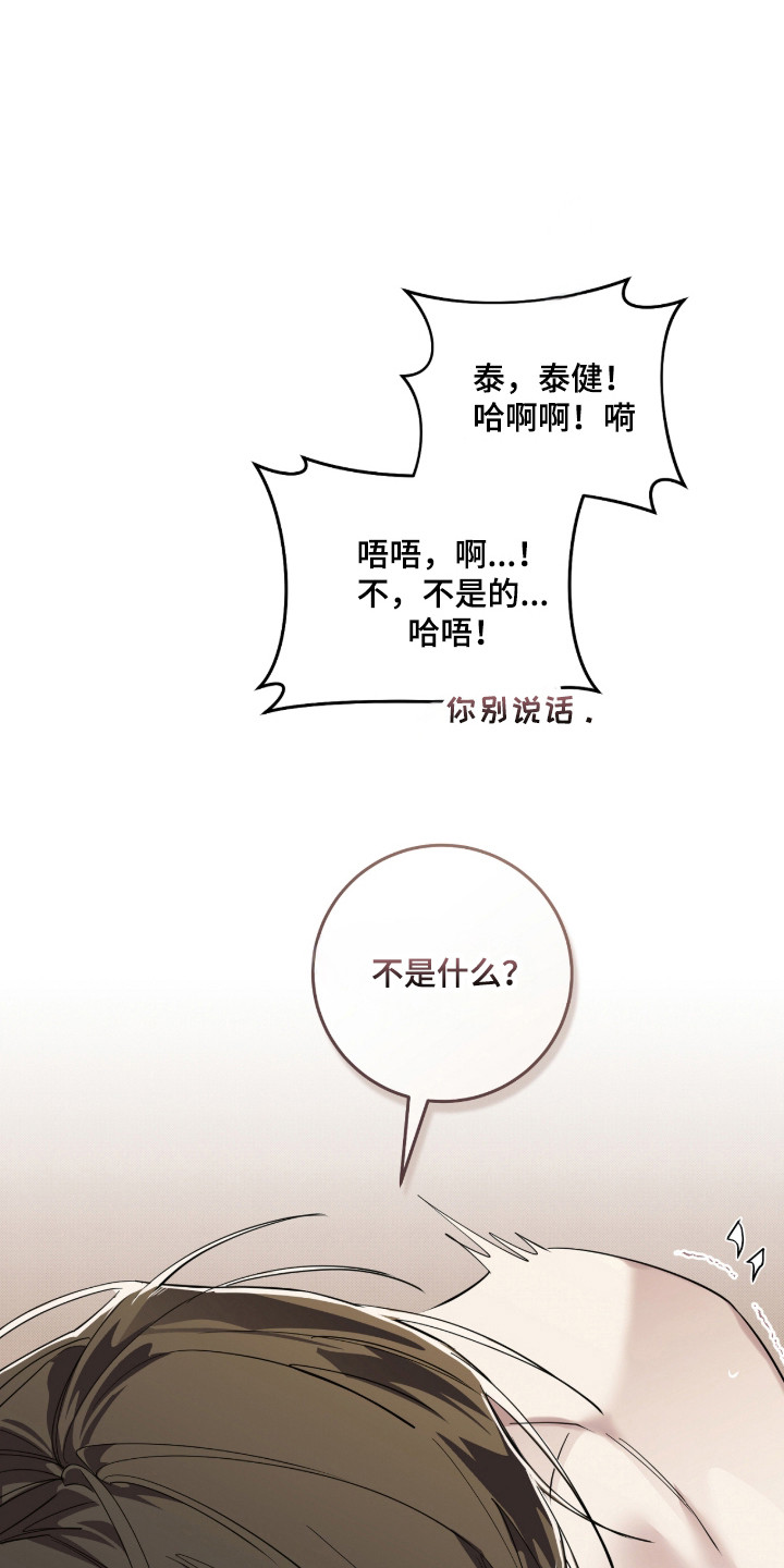 第45话23