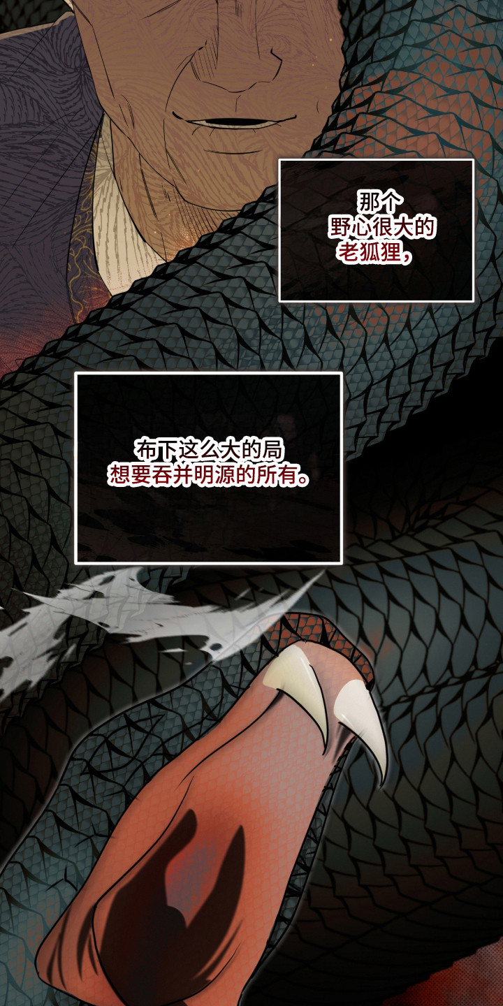 第44话19
