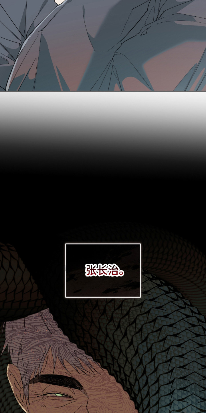 第44话18