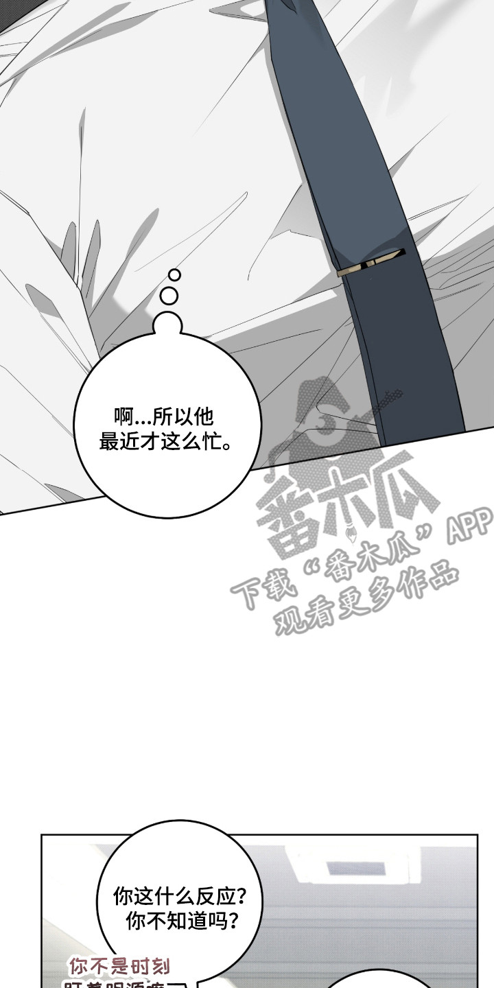 第44话1