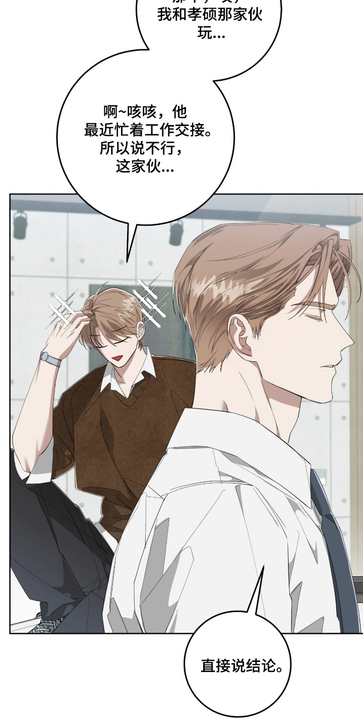 第44话4