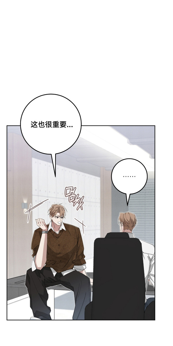 第44话5