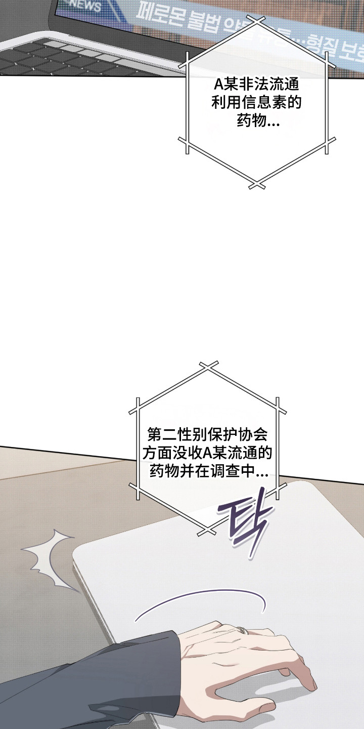 第44话10