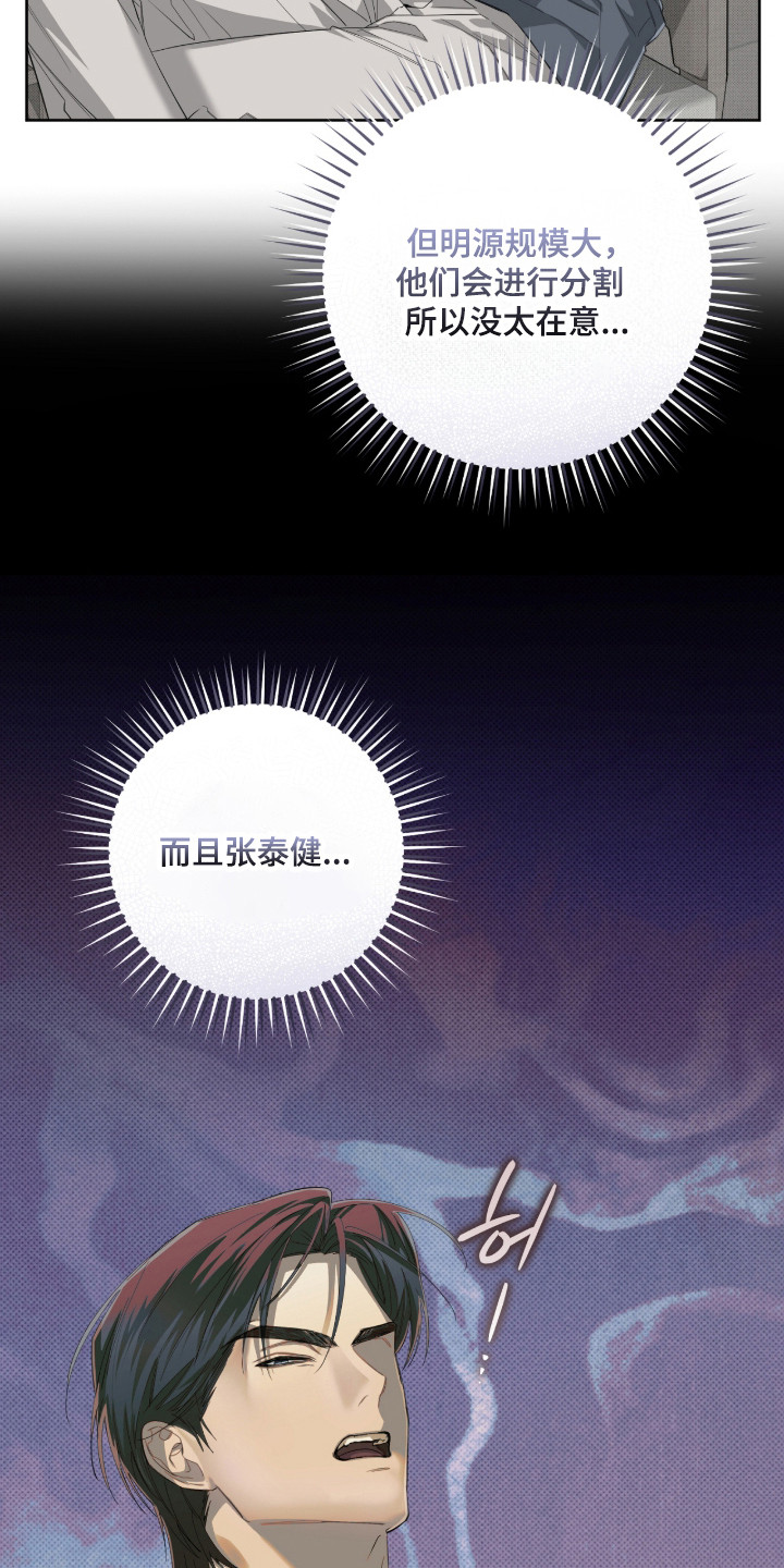 第44话13