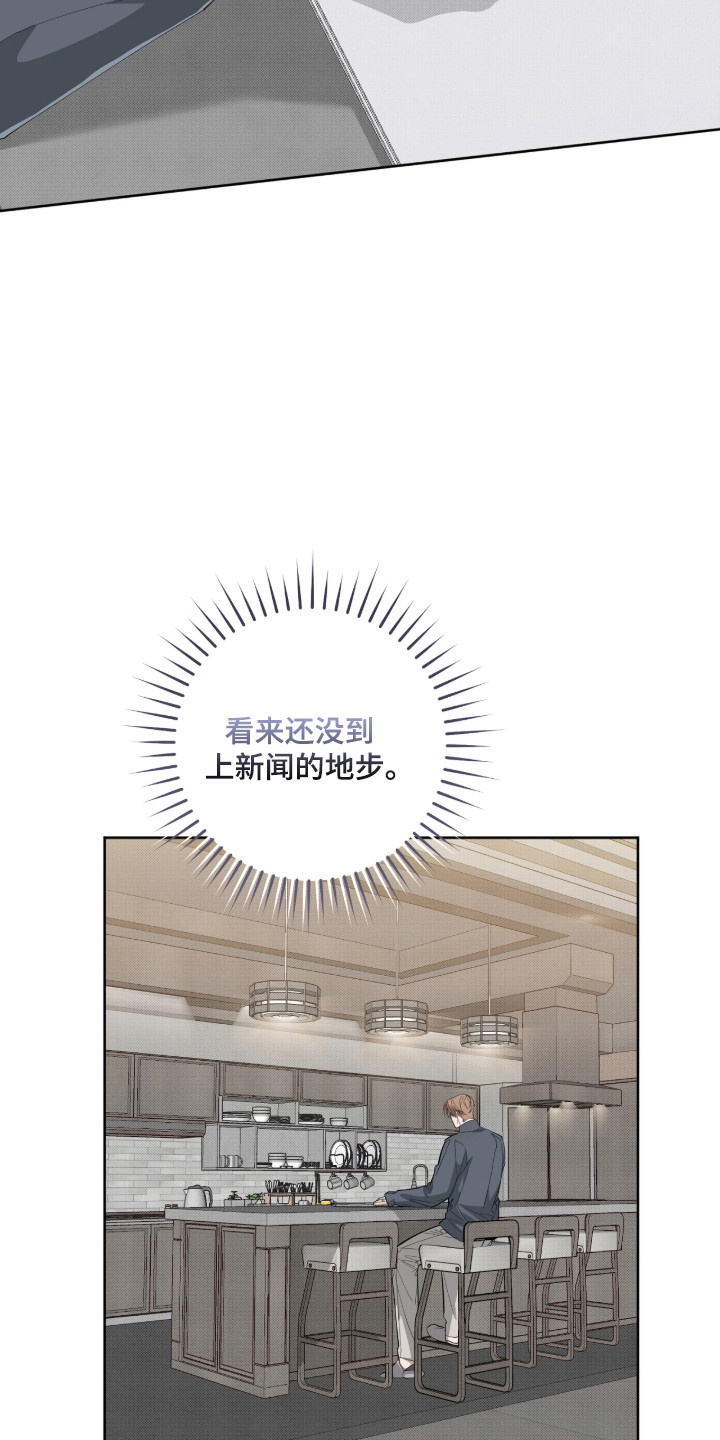 第44话11