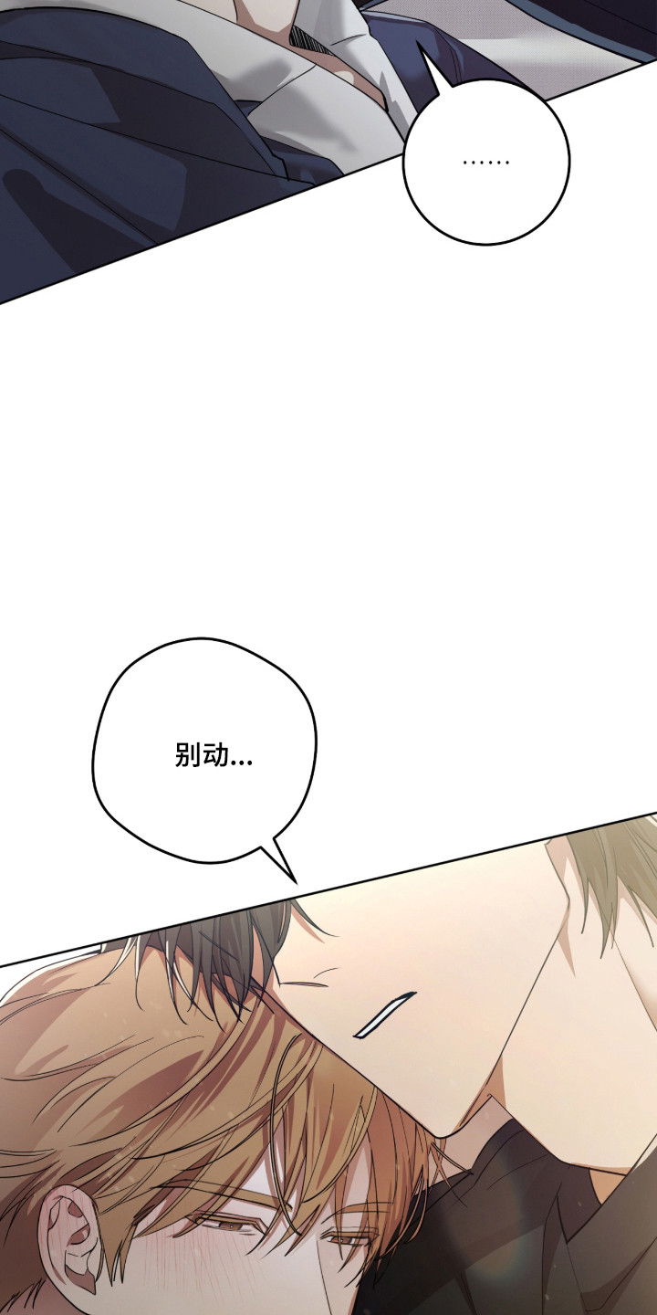 第43话18