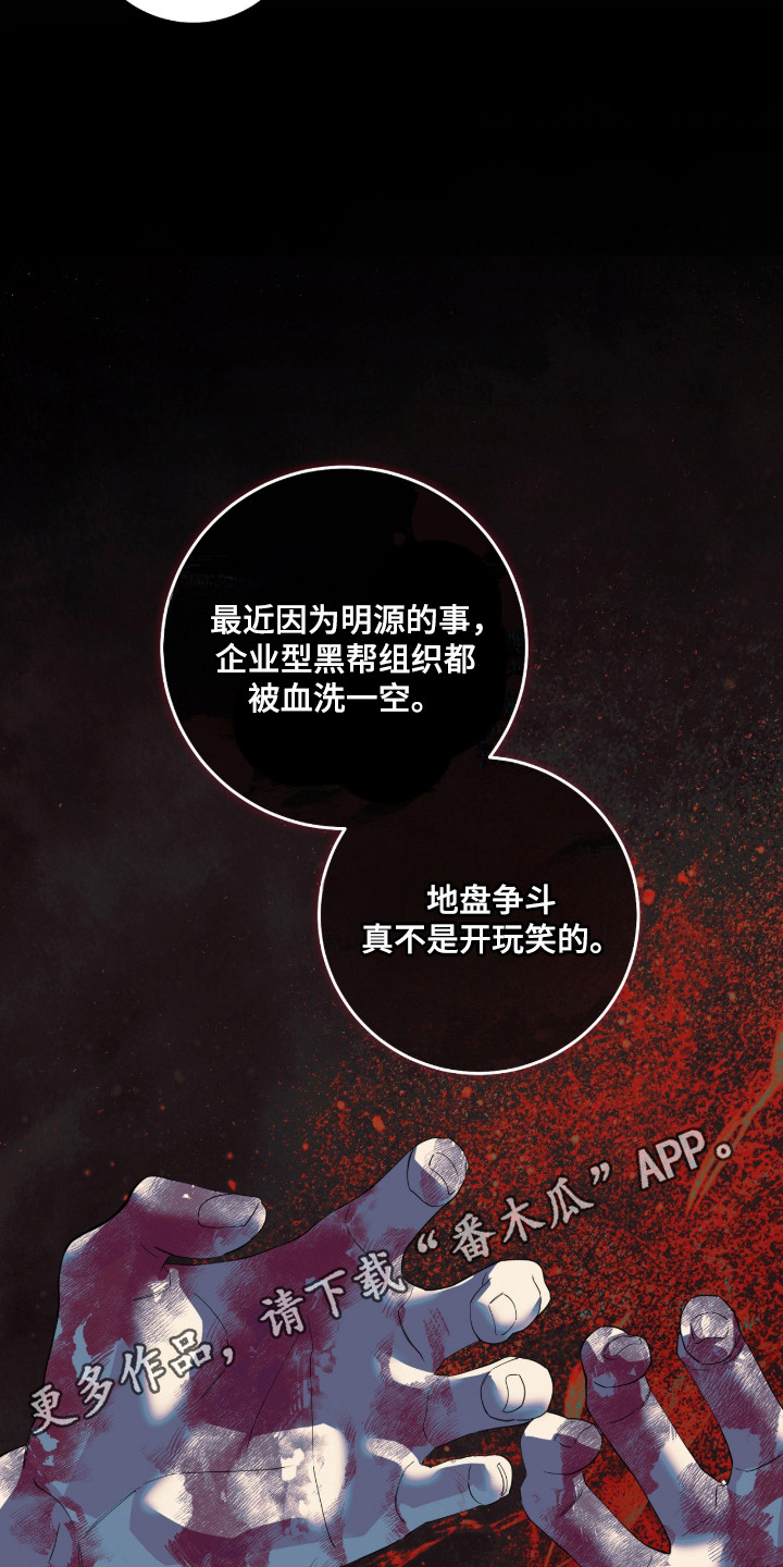 第43话34