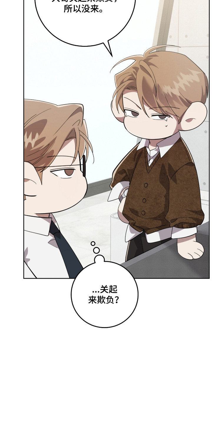 第43话28