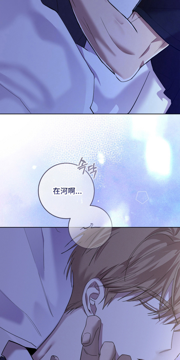 第43话8