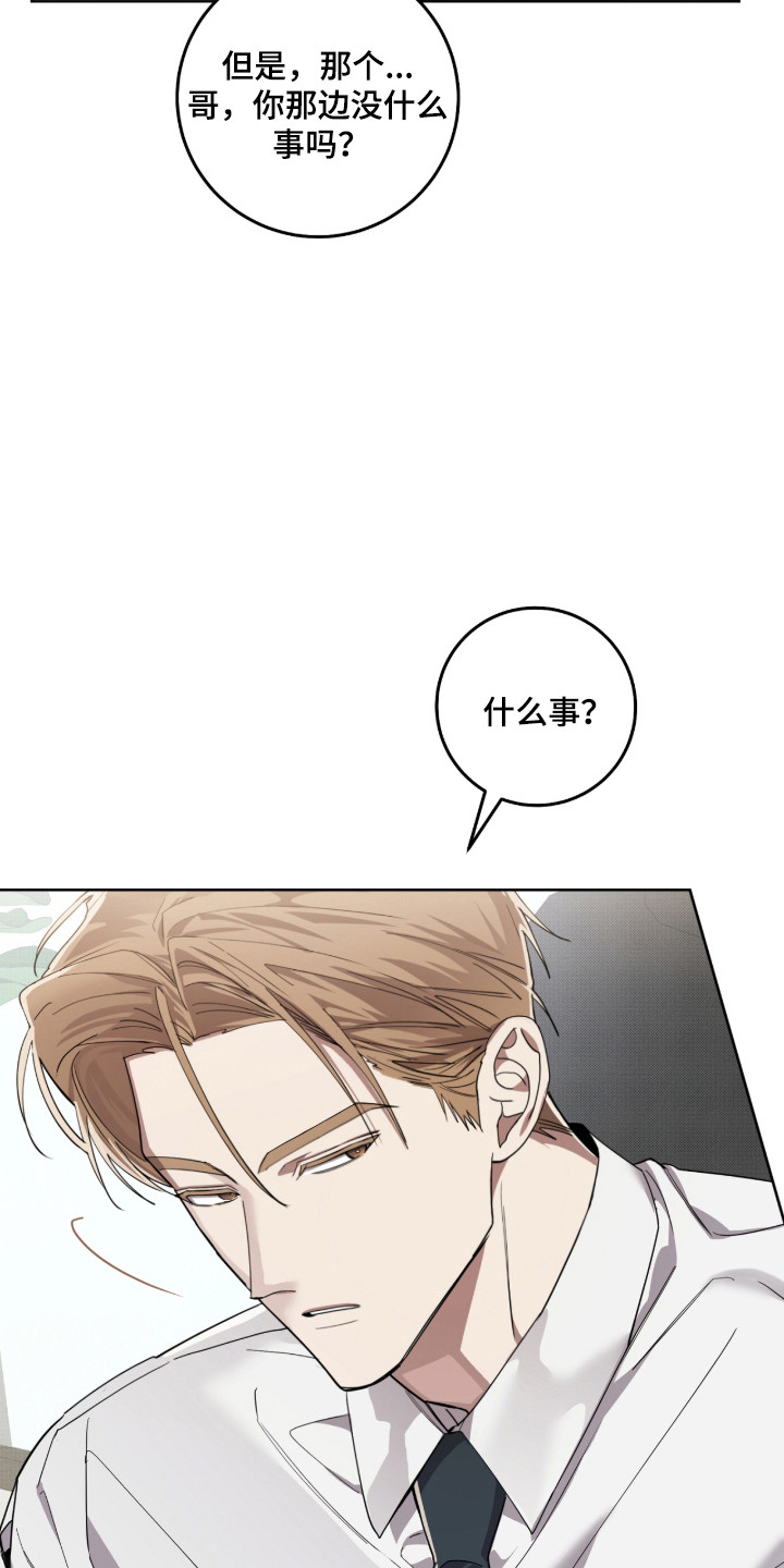 第43话32