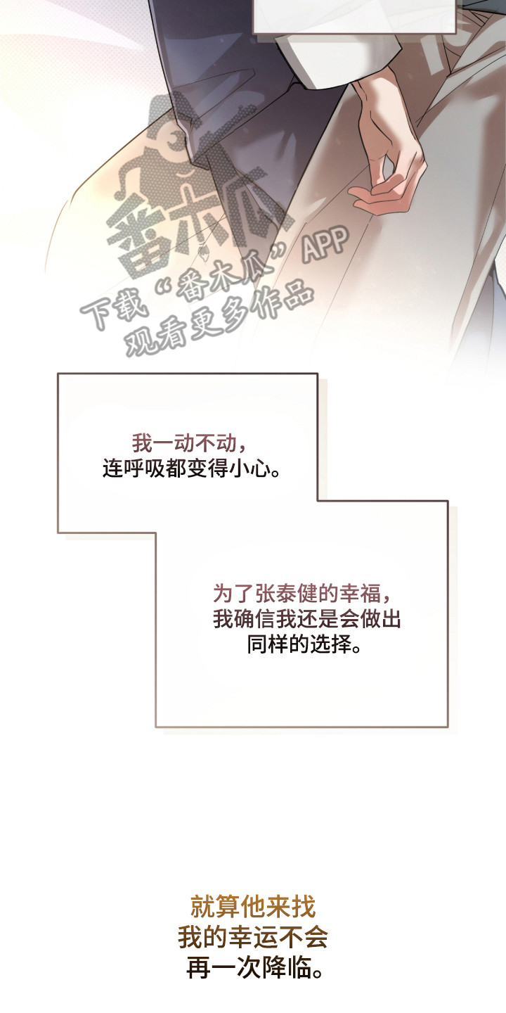 第43话21