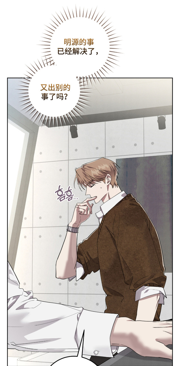 第43话31