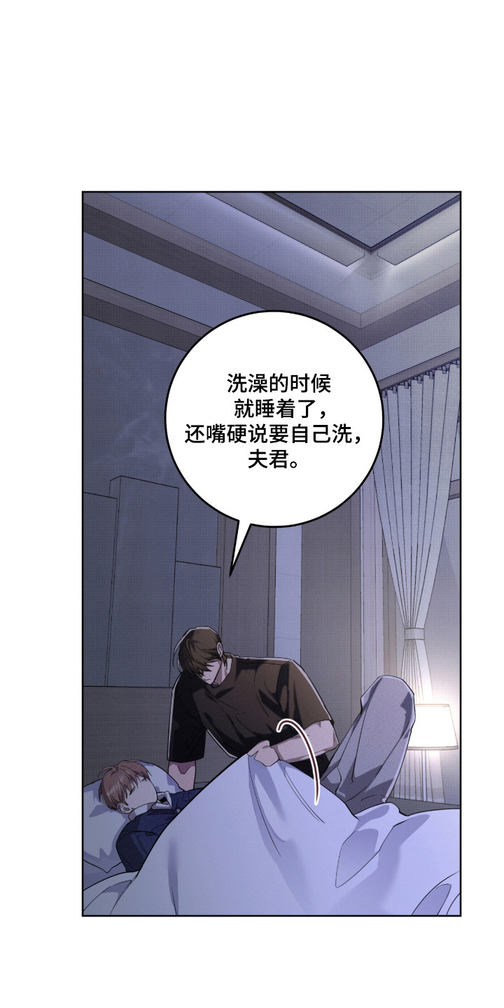 第43话3