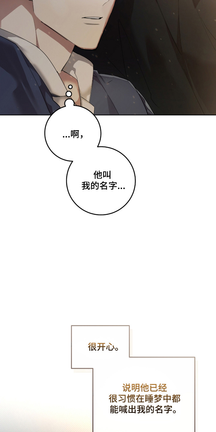 第43话19