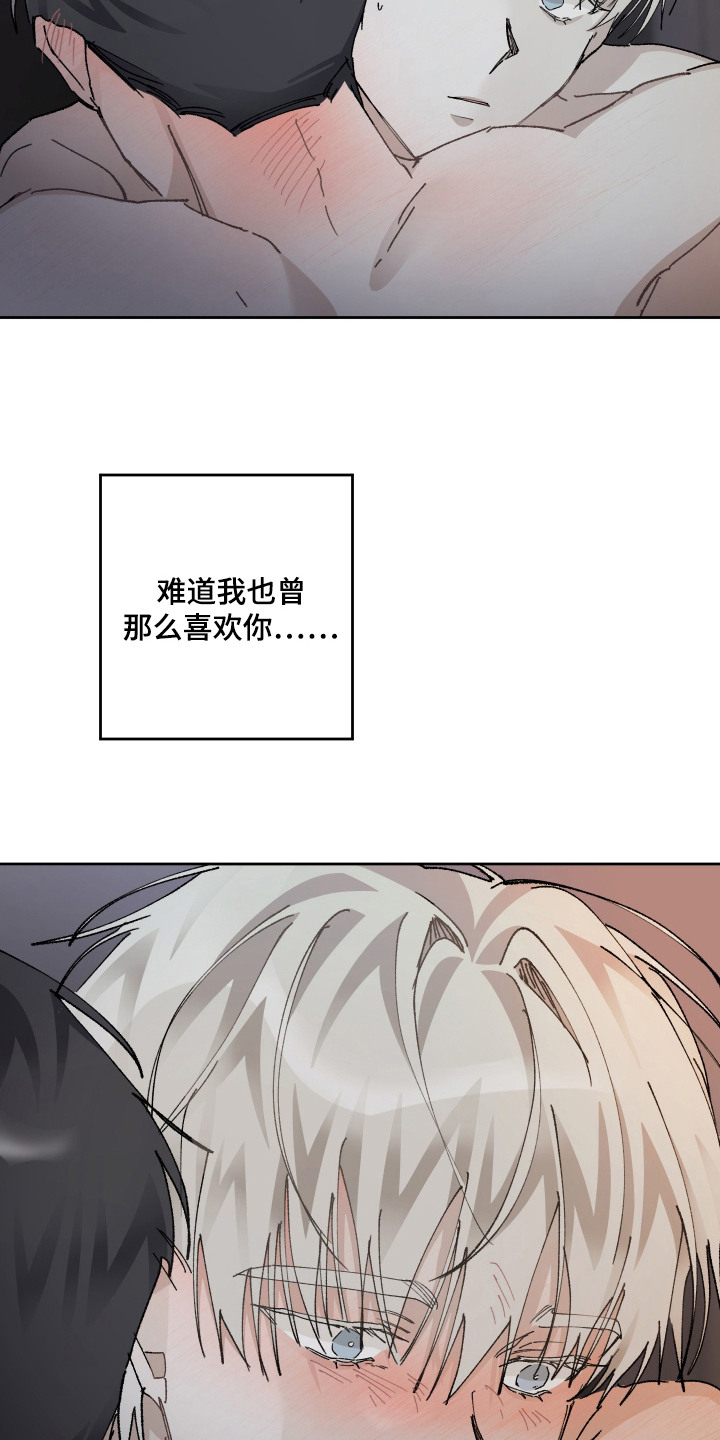 第17话20