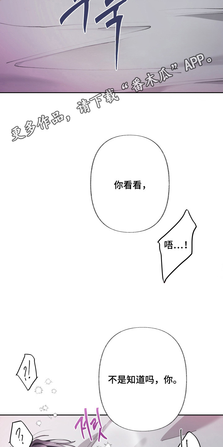 第17话5