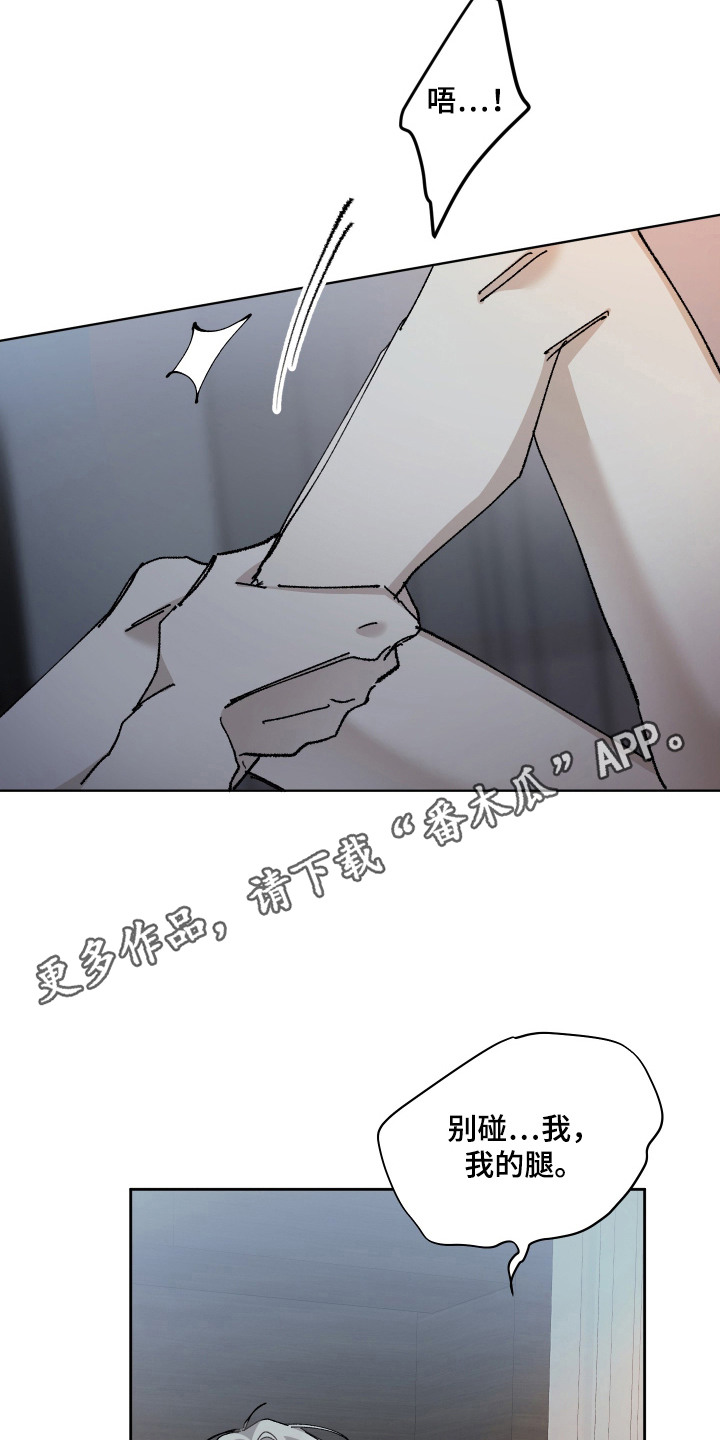 第17话13