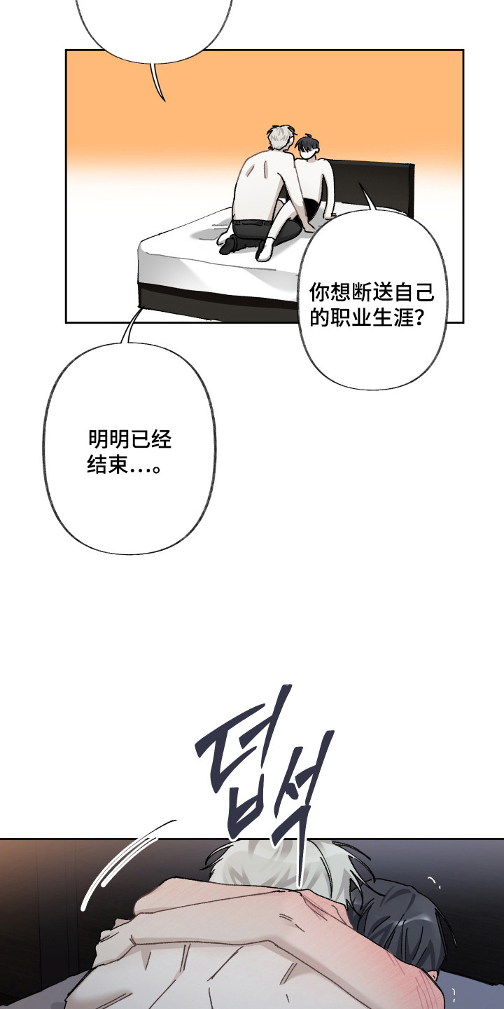 第17话18