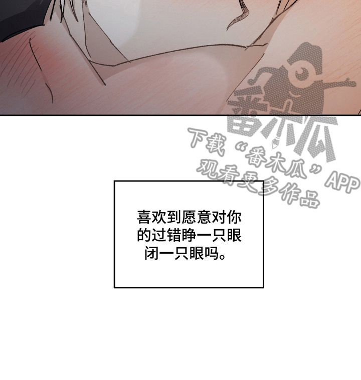 第17话21