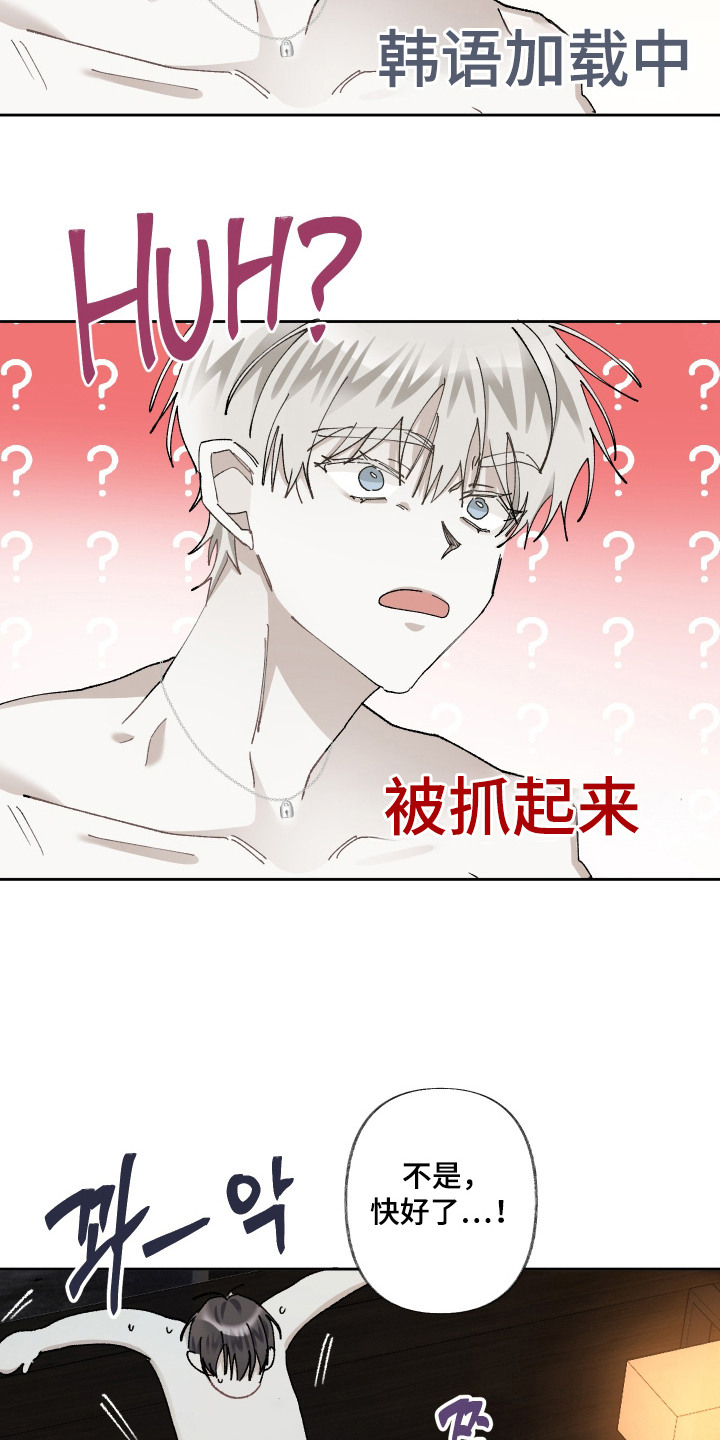 第17话11
