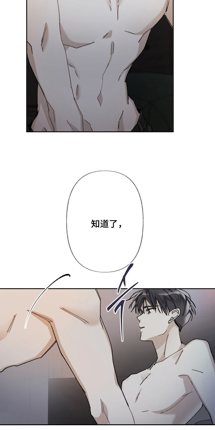 第17话15