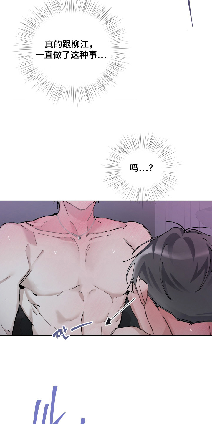 第17话7