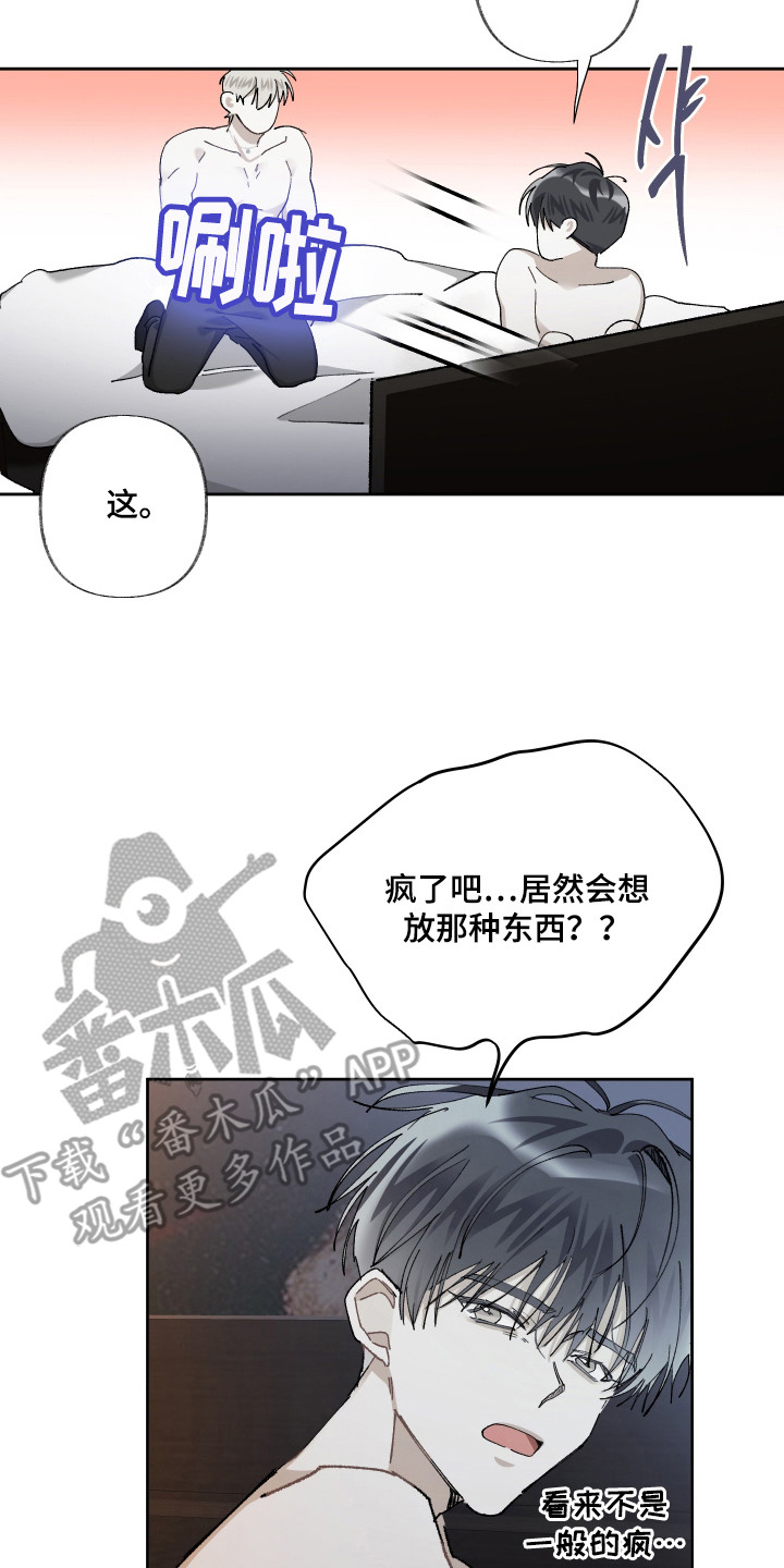 第17话9