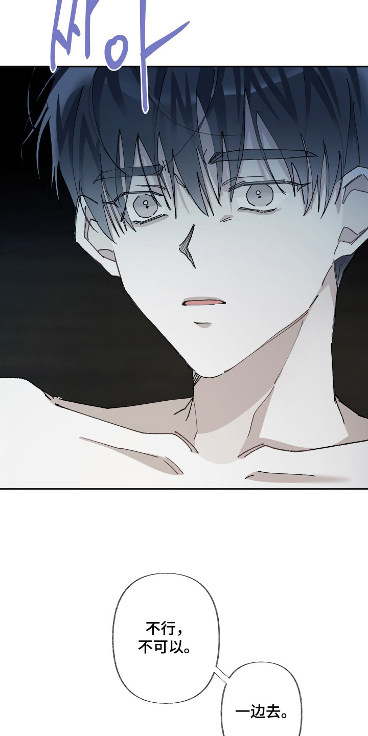 第17话8