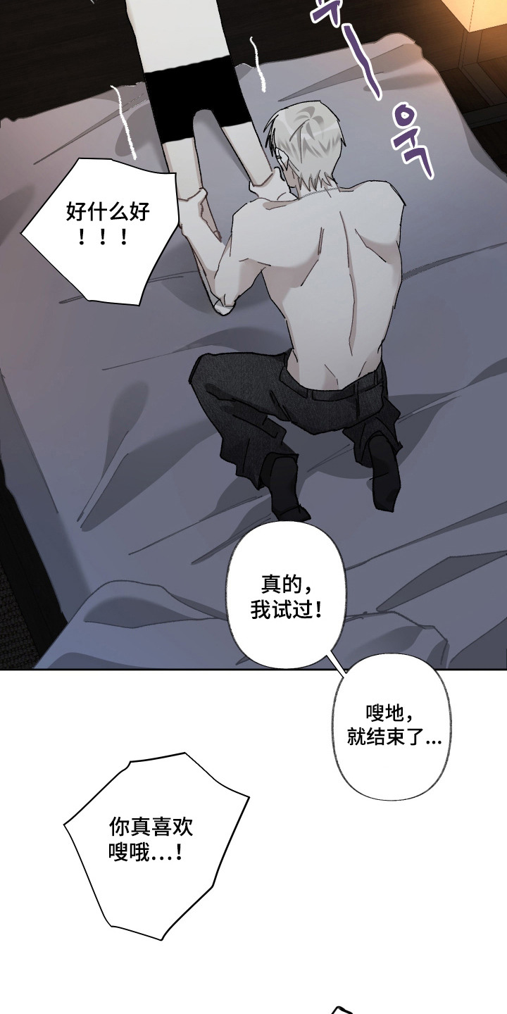 第17话12
