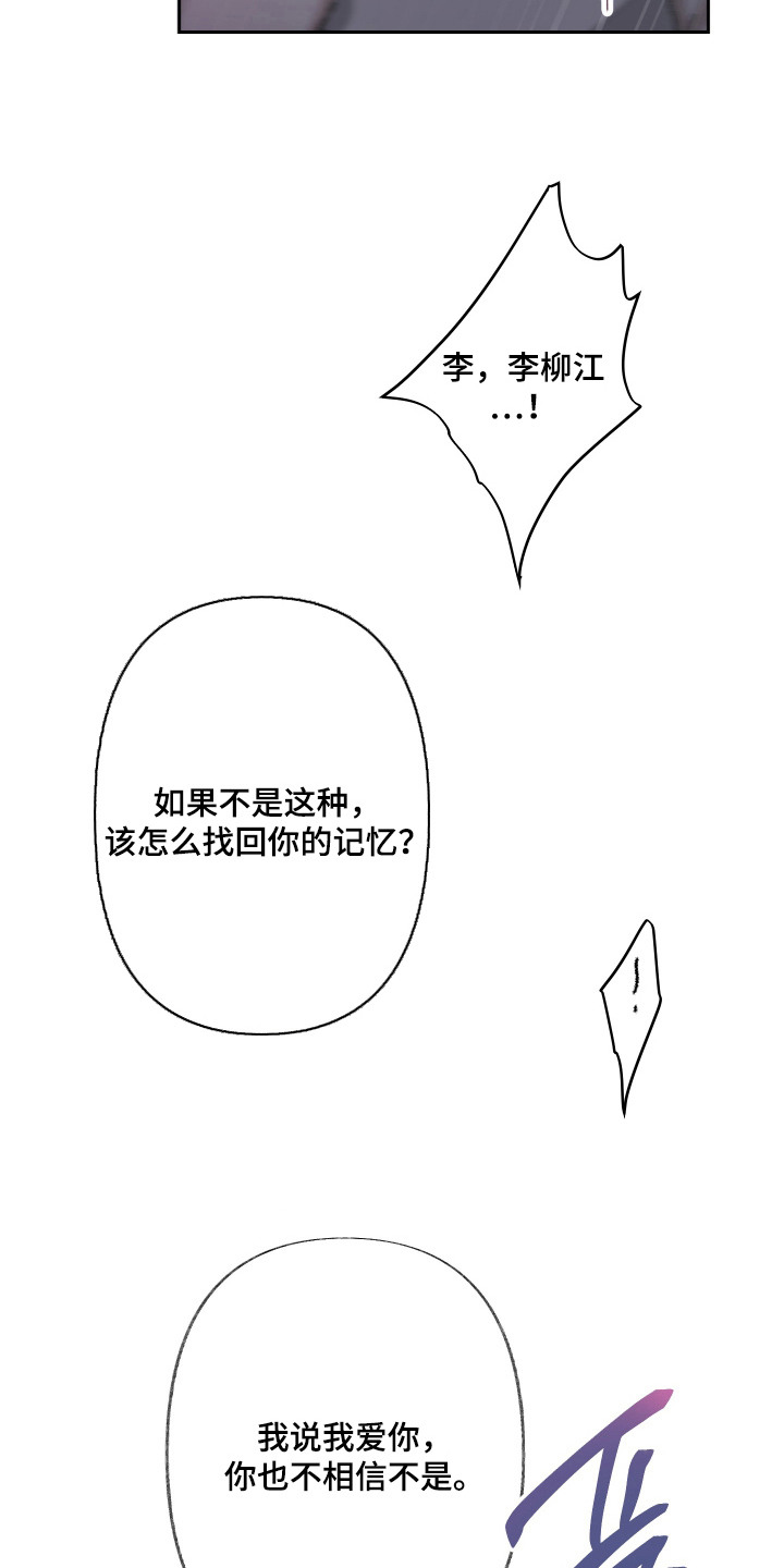 第17话2
