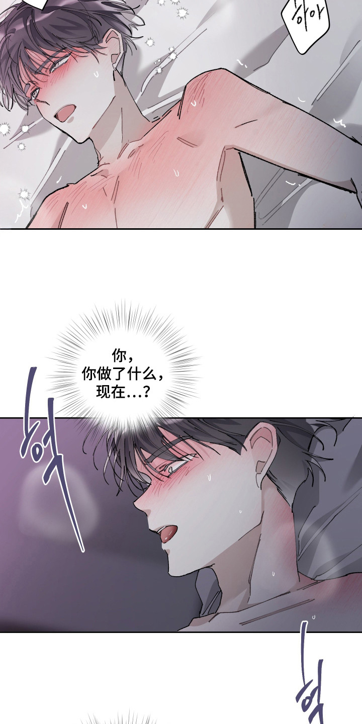 第17话6