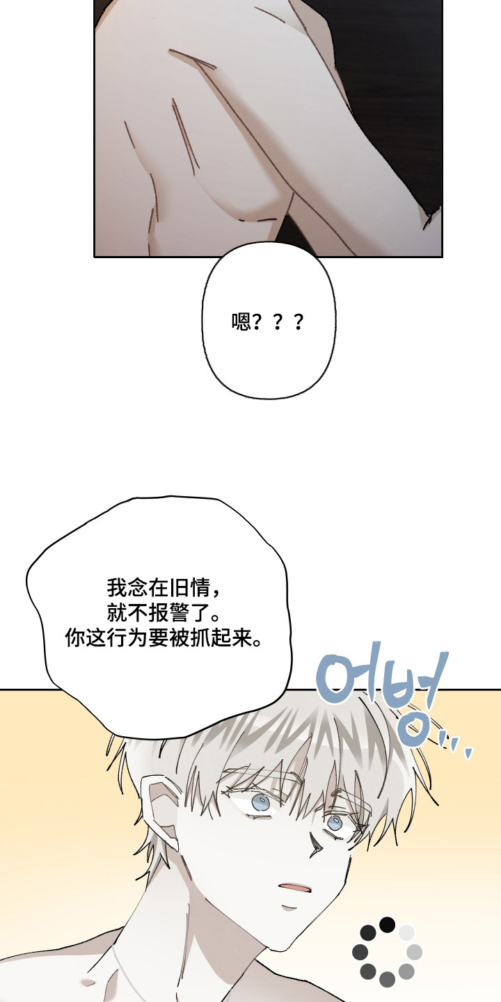 第17话10