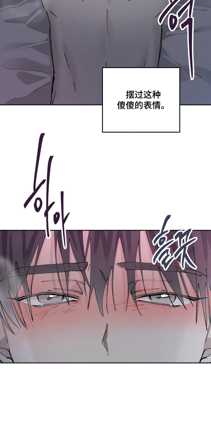 第16话18