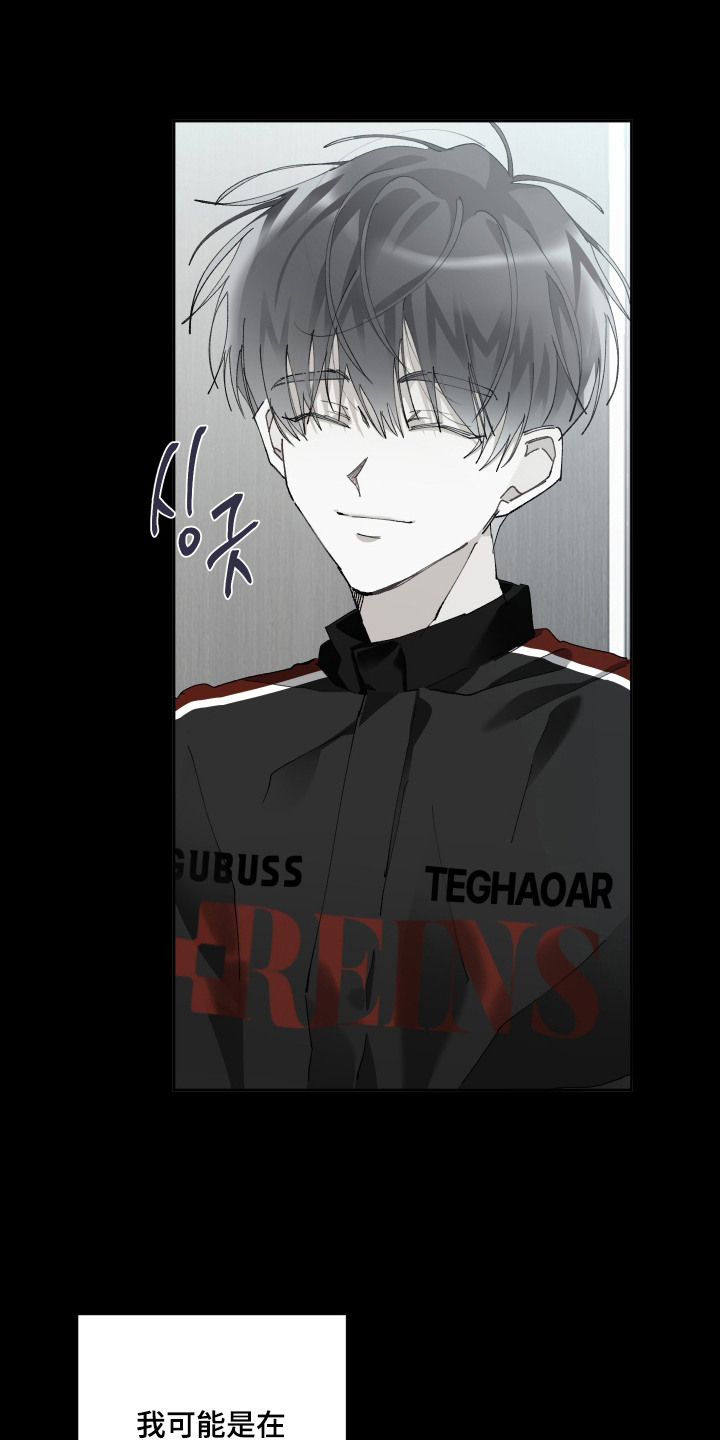第16话12
