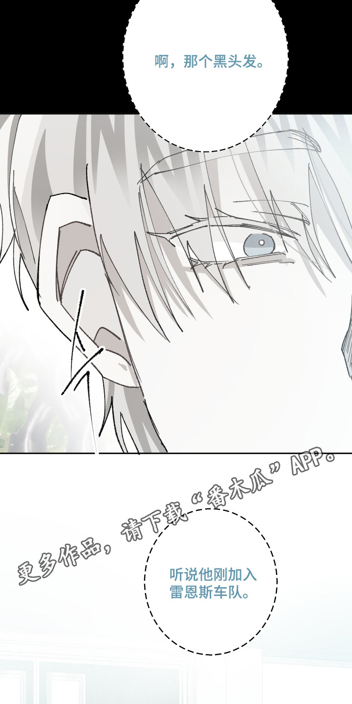 第16话5